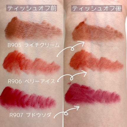 モイストベルベットリップラッカー/COLORKEY/口紅を使ったクチコミ(8枚目)