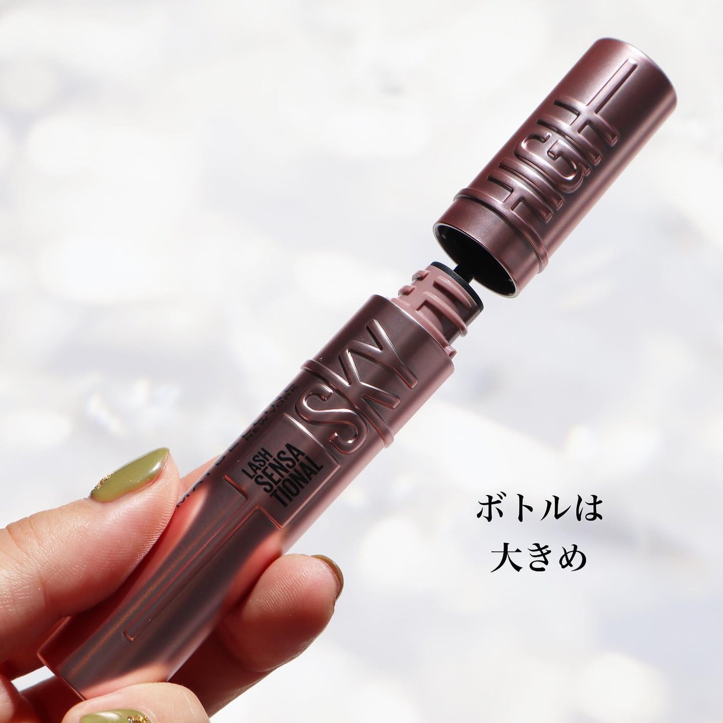 スカイハイ/MAYBELLINE NEW YORK/マスカラを使ったクチコミ(3枚目)