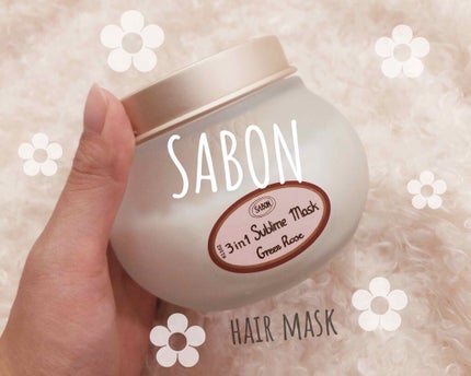 ヘアマスク 3in1/SABON/ヘアマスク・ヘアパックを使ったクチコミ(1枚目)