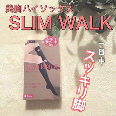 スリムウォーク 美脚ハイソックス/SLIMWALK/レッグ・フットケアを使ったクチコミ（1枚目）