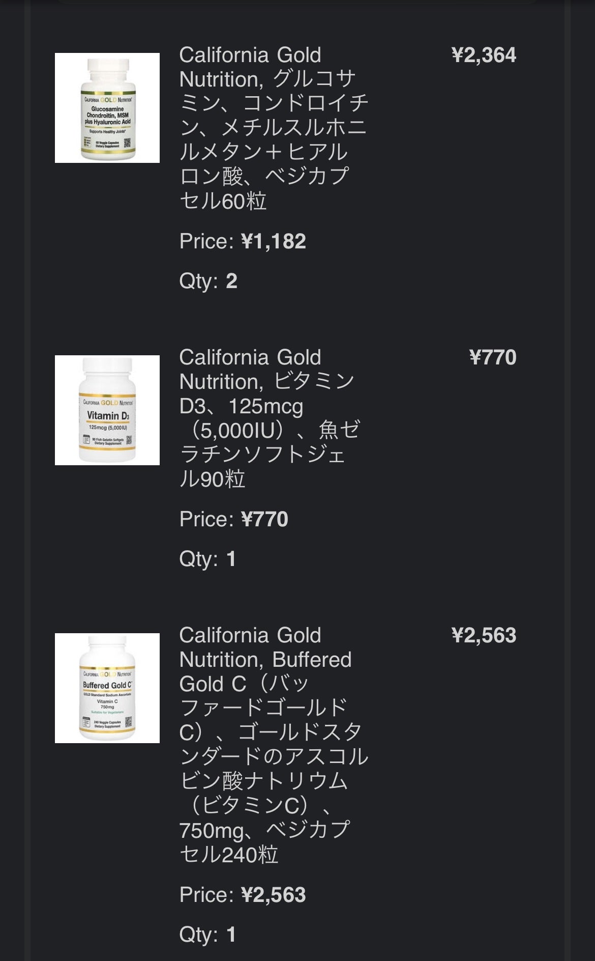 L-OptiZinc/Now Foods/健康サプリメントを使ったクチコミ(2枚目)