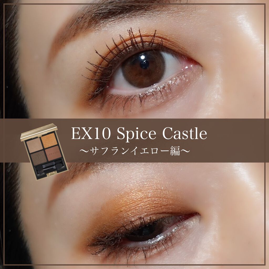 アイカラーレーション/LUNASOL/アイシャドウパレットを使ったクチコミ(5枚目)