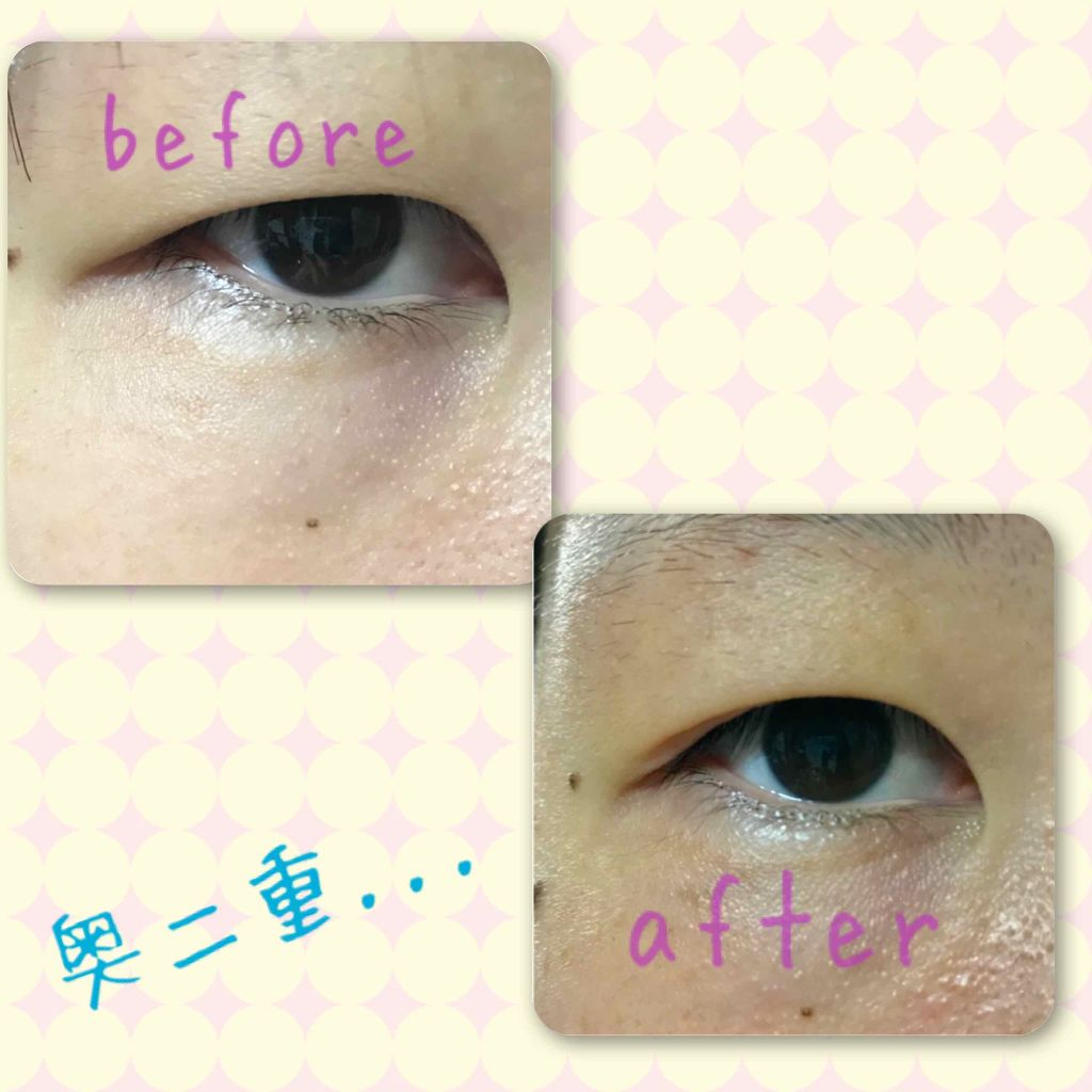 ローヤルプチアイムSII/ROYAL/二重まぶた用アイテムを使ったクチコミ（2枚目）