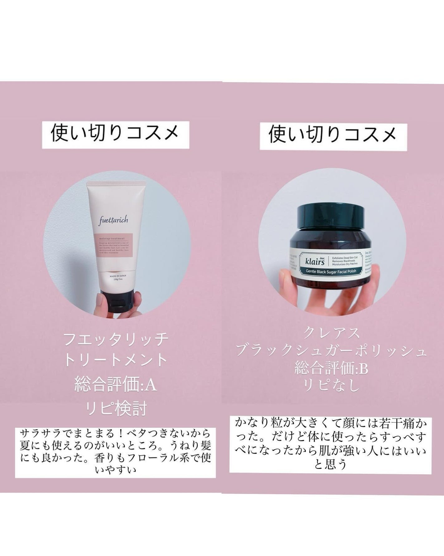 リップケア クリーム/キュレル/リップクリームを使ったクチコミ(7枚目)