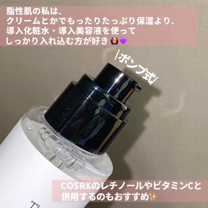 RXザ・6ペプチドスキンブースターセラム/COSRX/ブースター・導入液を使ったクチコミ(5枚目)