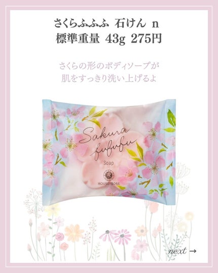 あいか on LIPS 「【🔖保存必須】こんにちは♡あいかです🐩🎀(@aika_biyo..」(8枚目)