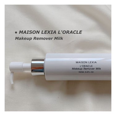 オラクル メイクアップ リムーバー ミルク/MAISON LEXIA/ミルククレンジングを使ったクチコミ（1枚目）