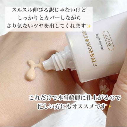 を使ったクチコミ(3枚目)