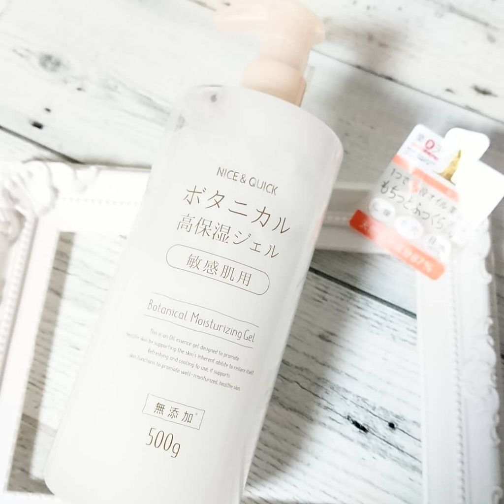 ボタニカル高保湿ジェル/NICE ＆ QUICK/美容液を使ったクチコミ（1枚目）