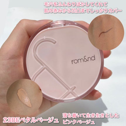 ブルームインカバーフィットクッション/rom&nd/クッションファンデーションを使ったクチコミ(5枚目)