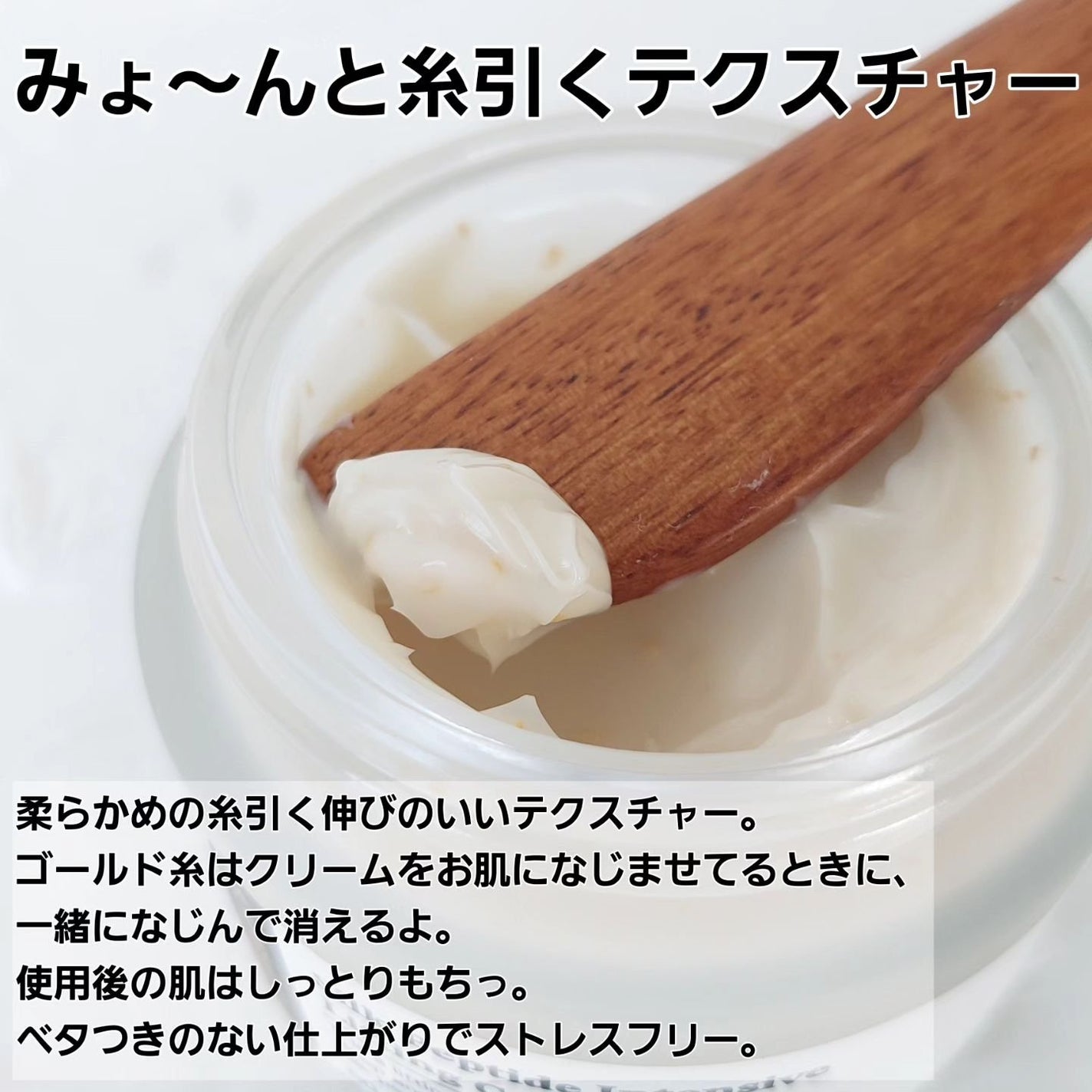 シルクペプチドインテンシブリフティングクリーム/SUNGBOON EDITOR(成分エディター)/フェイスクリームを使ったクチコミ(5枚目)