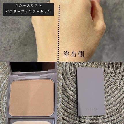 モイスチュアリフトファンデーション/rafuna/クリーム・エマルジョンファンデーションを使ったクチコミ(3枚目)