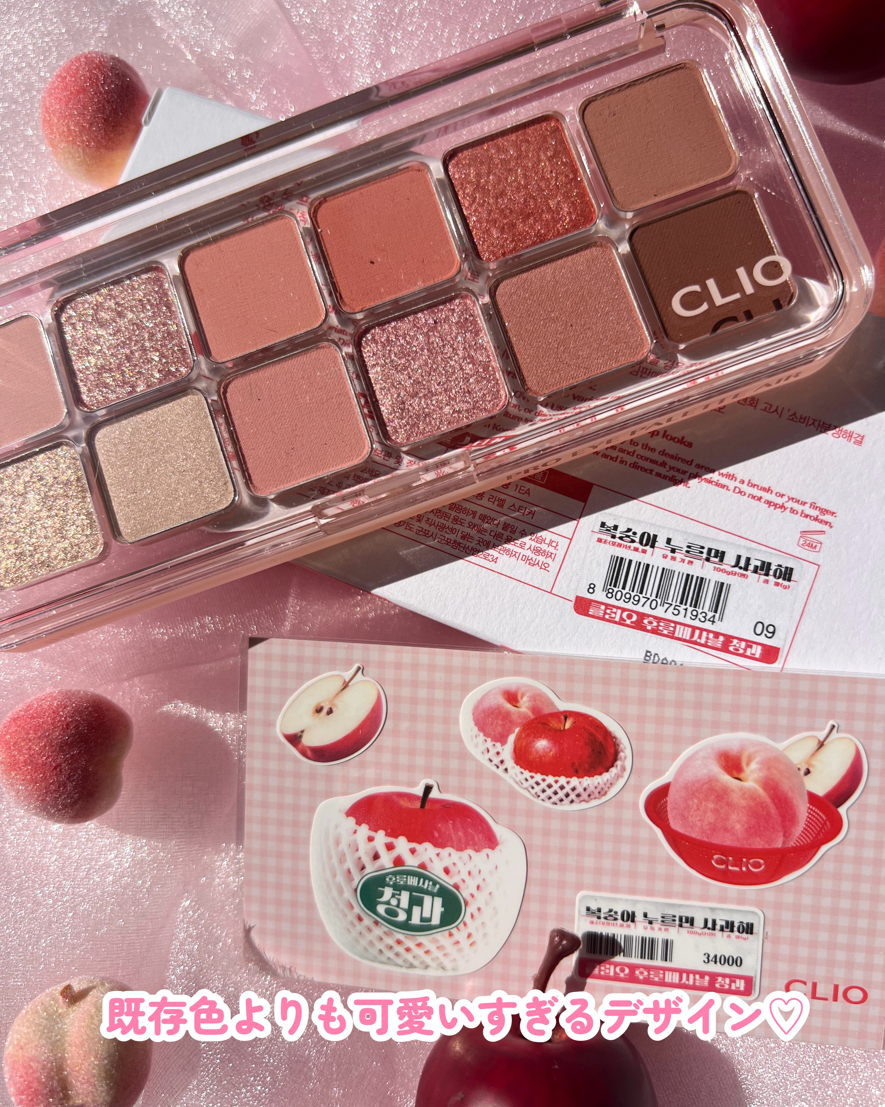 キル ブロウ カラー ブロウ ラッカー 01 NATURAL BROWN/CLIO/眉マスカラを使ったクチコミ（3枚目）