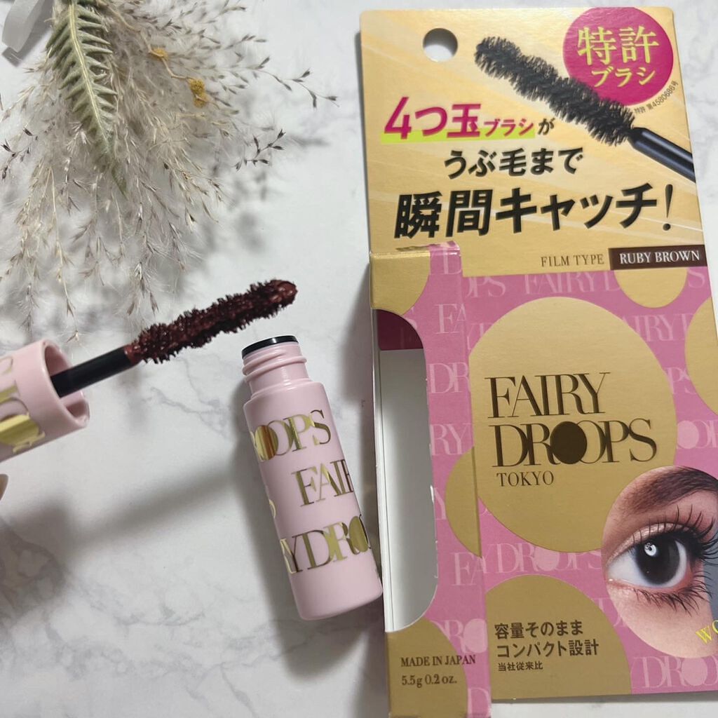 フェアリードロップス クアトロラッシュ/FAIRYDROPS/マスカラを使ったクチコミ(1枚目)