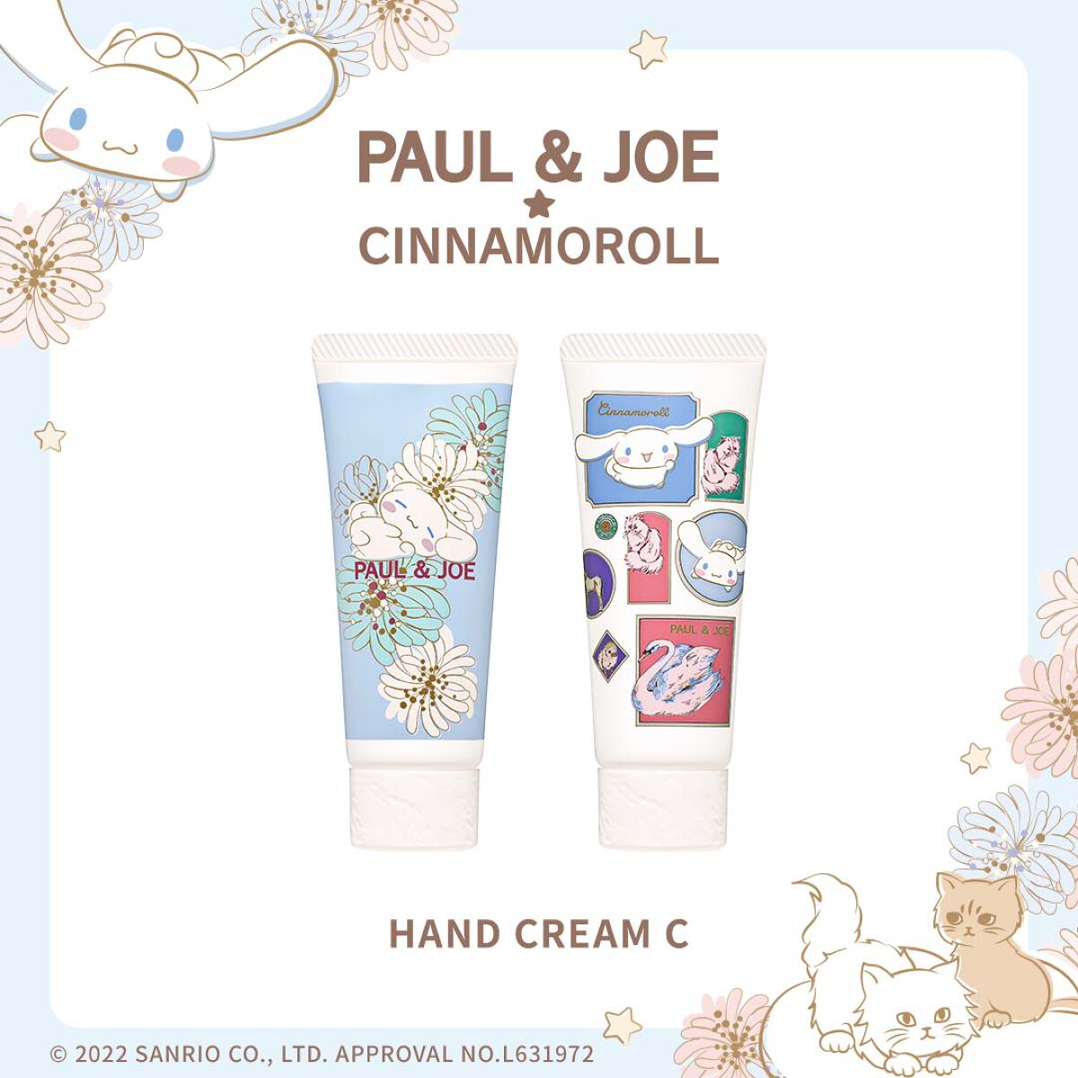 プライマー&ハンドクリーム キット C/PAUL & JOE BEAUTE/その他キットセットを使ったクチコミ(8枚目)