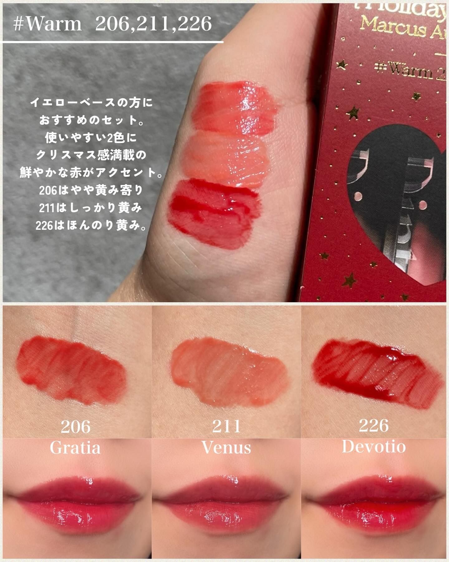 ブラーグロイリップティント/Dinto/リップティントを使ったクチコミ（3枚目）