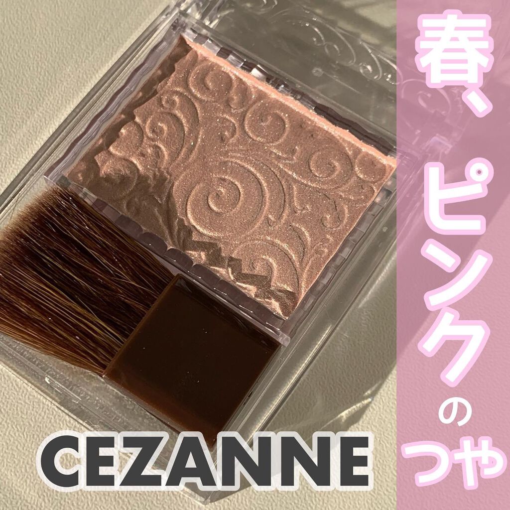 パールグロウハイライト/CEZANNE/パウダーハイライトを使ったクチコミ(1枚目)