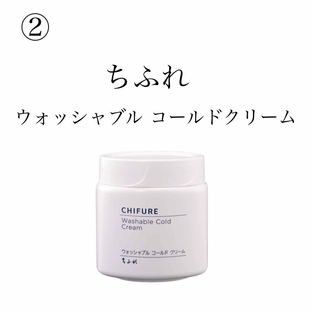 いつかの石けん/水橋保寿堂製薬/洗顔石鹸を使ったクチコミ(3枚目)