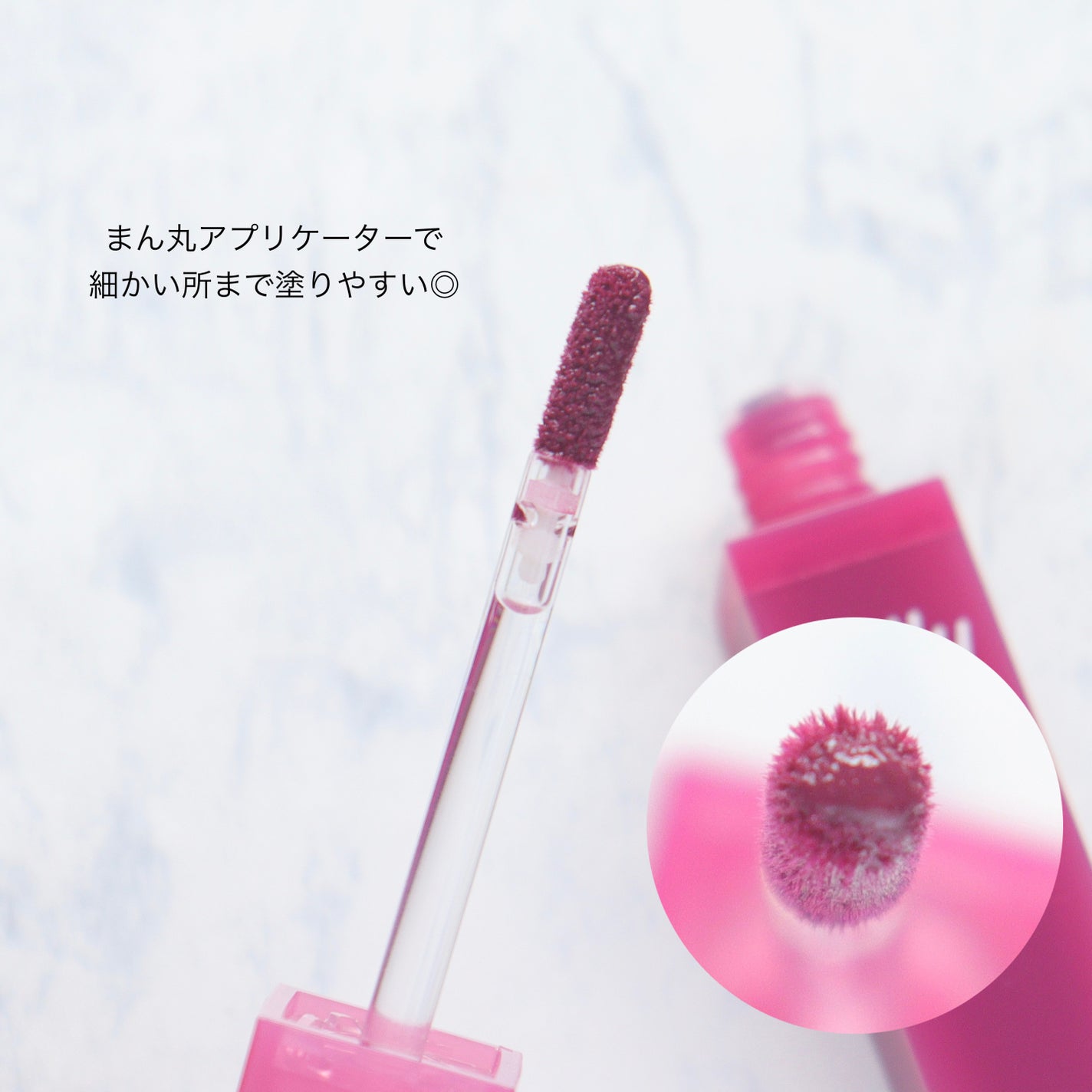 ジェリーティント/4U2/リップティントを使ったクチコミ(3枚目)