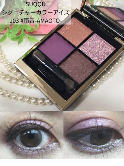 クイックラッシュカーラー/キャンメイク/マスカラ下地を使ったクチコミ(1枚目)