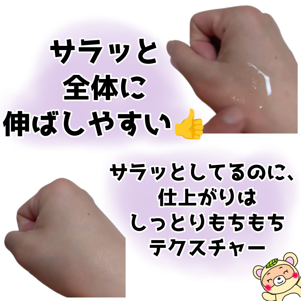 レチノールパンテノール10プロテクティブアンプル/ネイチャーリパブリック/美容液を使ったクチコミ(4枚目)