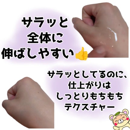 レチノールパンテノール10プロテクティブアンプル/ネイチャーリパブリック/美容液を使ったクチコミ(4枚目)