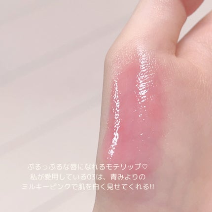 エレガンス ブリリアント ルージュ ビジュー/Elégance/リップグロスを使ったクチコミ(3枚目)