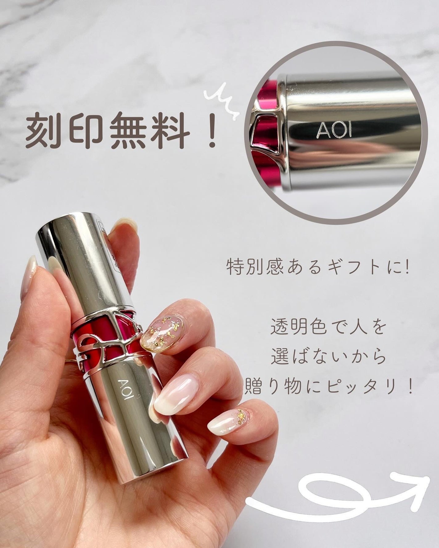 あおい|アラサー女子向けおしゃれギフト•プレゼント on LIPS 「@aoiroom2020◀︎外さないギフトならココ🎁!イヴ・サ..」(6枚目)