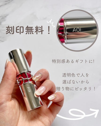 あおい|アラサー女子向けおしゃれギフト•プレゼント on LIPS 「@aoiroom2020◀︎外さないギフトならココ🎁!イヴ・サ..」(6枚目)