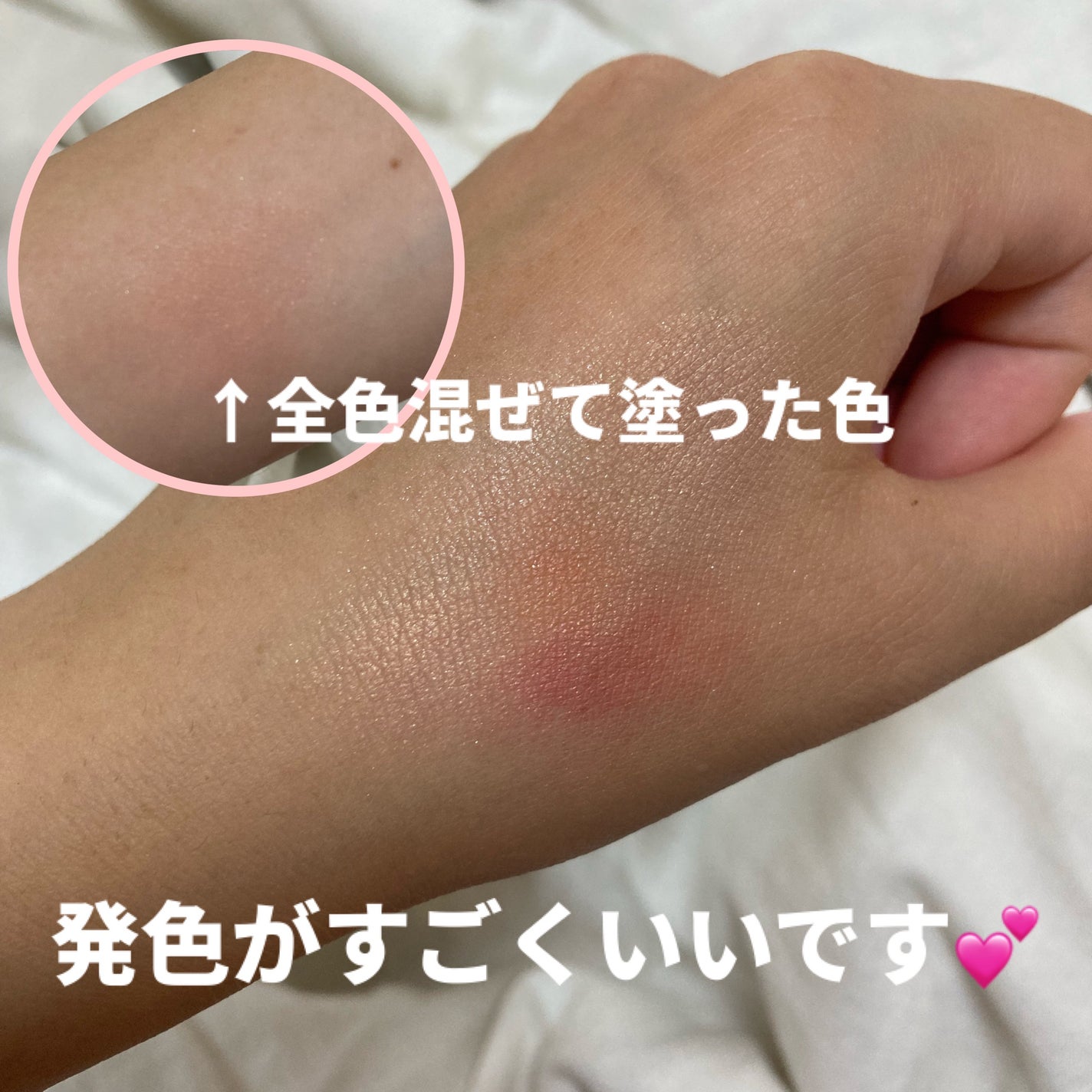 グロウフルールチークス/キャンメイク/パウダーチークを使ったクチコミ(3枚目)