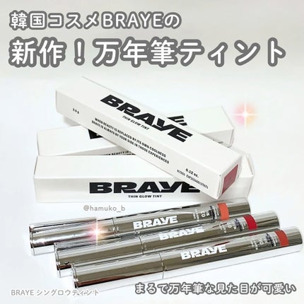 THIN GLOW TINT 09 フェスティブ(FESTIVE)/BRAYE/口紅を使ったクチコミ(2枚目)