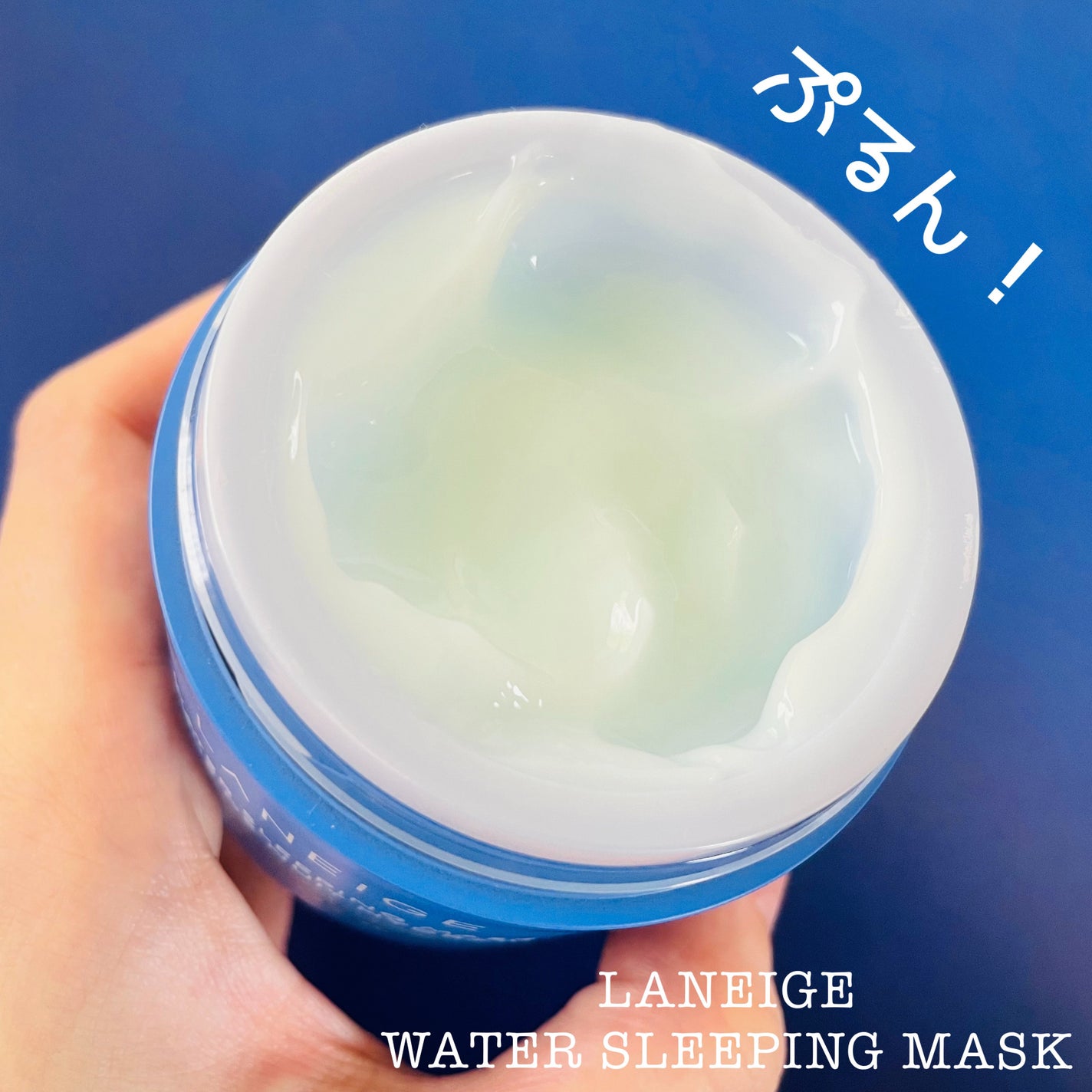 ウォータースリーピングマスク/LANEIGE/フェイスクリームを使ったクチコミ(2枚目)