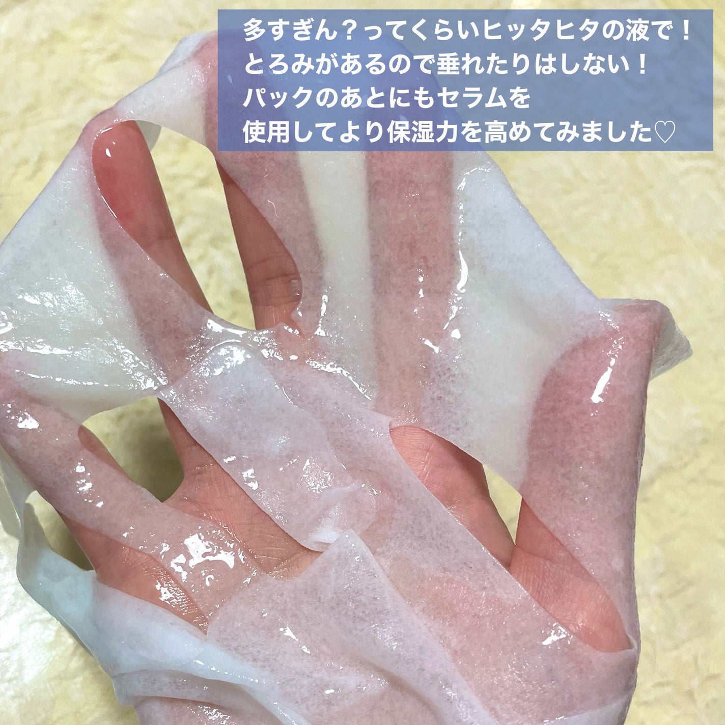 ダイブイン セラム/Torriden/美容液を使ったクチコミ(5枚目)