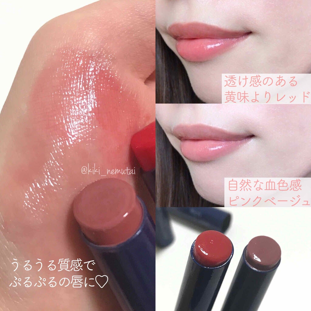 ニベア リッチケア&カラーリップ/ニベア/リップクリームを使ったクチコミ(2枚目)