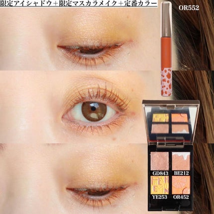 ドラマティックアイカラー (パウダー)/(クリーム)/マキアージュ/アイシャドウパレットを使ったクチコミ(8枚目)