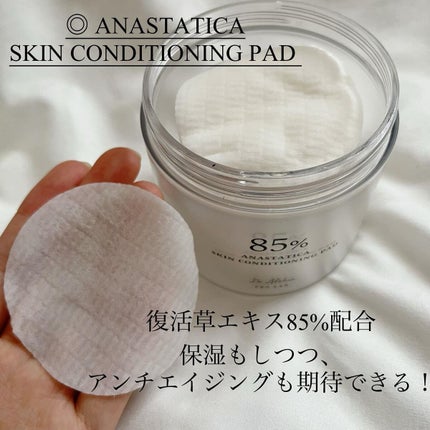 147バリアクリーム/Dr.Althea/フェイスクリームを使ったクチコミ(4枚目)