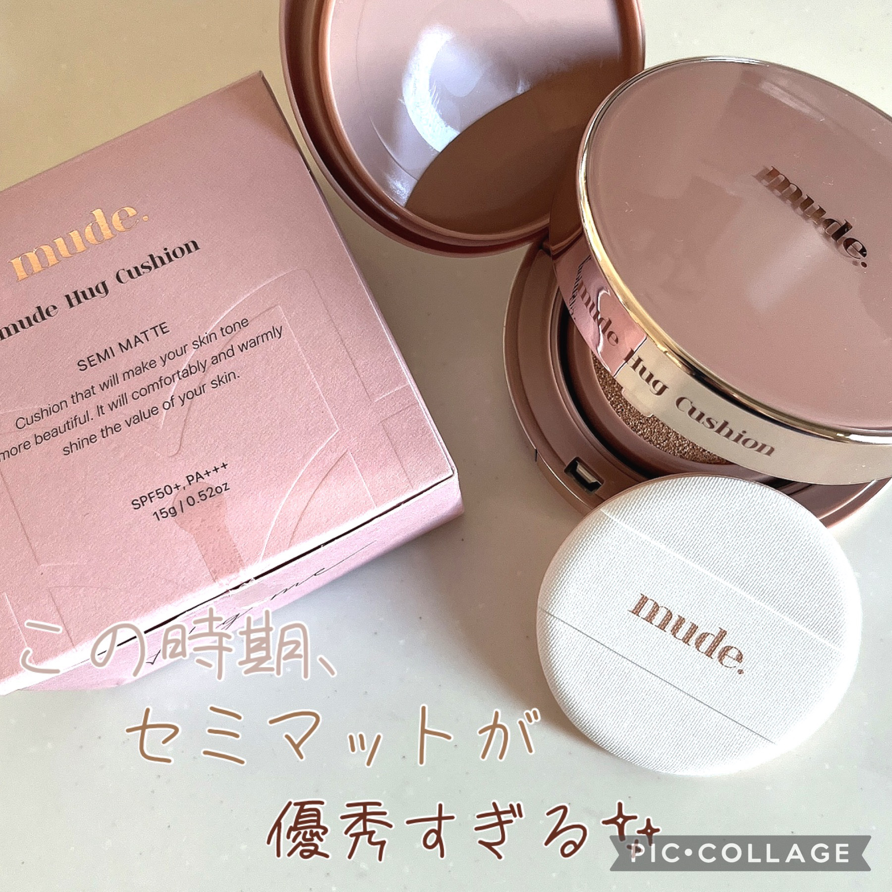 ハグクッション 21ニュートラル/mude./クッションファンデーションを使ったクチコミ（1枚目）