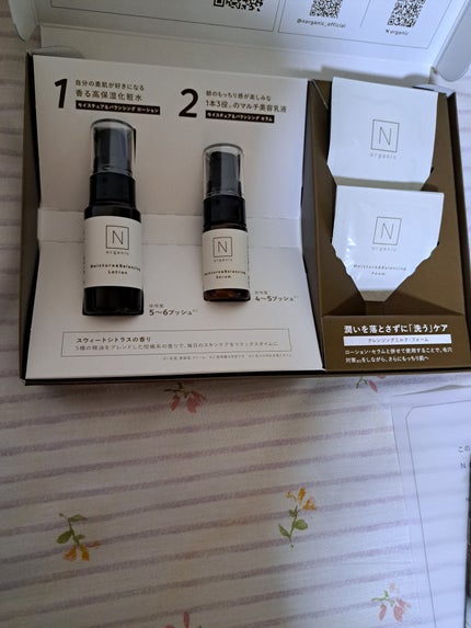 モイスチュア&バランシング トライアルキット/N organic/トライアルキットを使ったクチコミ(1枚目)