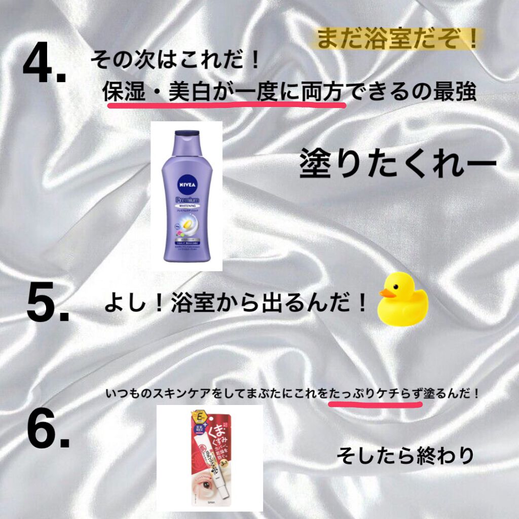 スプレーヘッド 化粧水用/無印良品/その他スキンケアグッズを使ったクチコミ（3枚目）