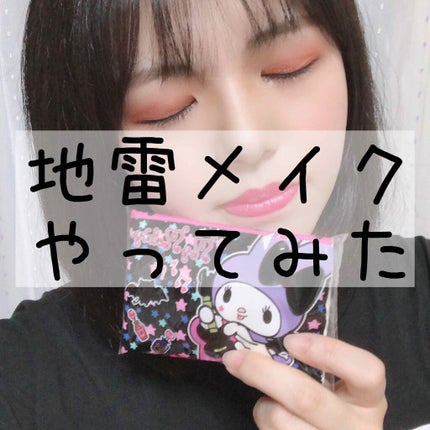 UR GLAM BLOOMING EYE COLOR PALETTE/U R GLAM/アイシャドウパレットを使ったクチコミ(1枚目)