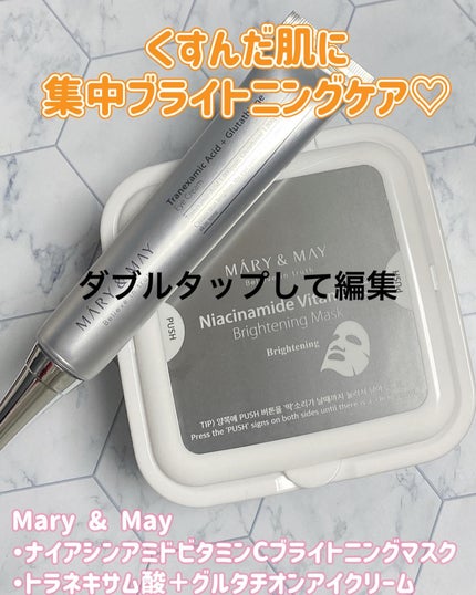 トラネキサム酸+グルタチオン アイクリーム/MARY&MAY/アイケア・アイクリームを使ったクチコミ(1枚目)