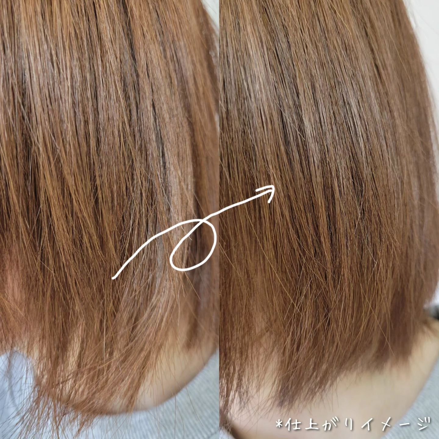 SS ビオリス ピュアレタッチ うねさぁら シャンプー/ヘアコンディショナー/SSビオリス/市販シャンプーを使ったクチコミ（3枚目）