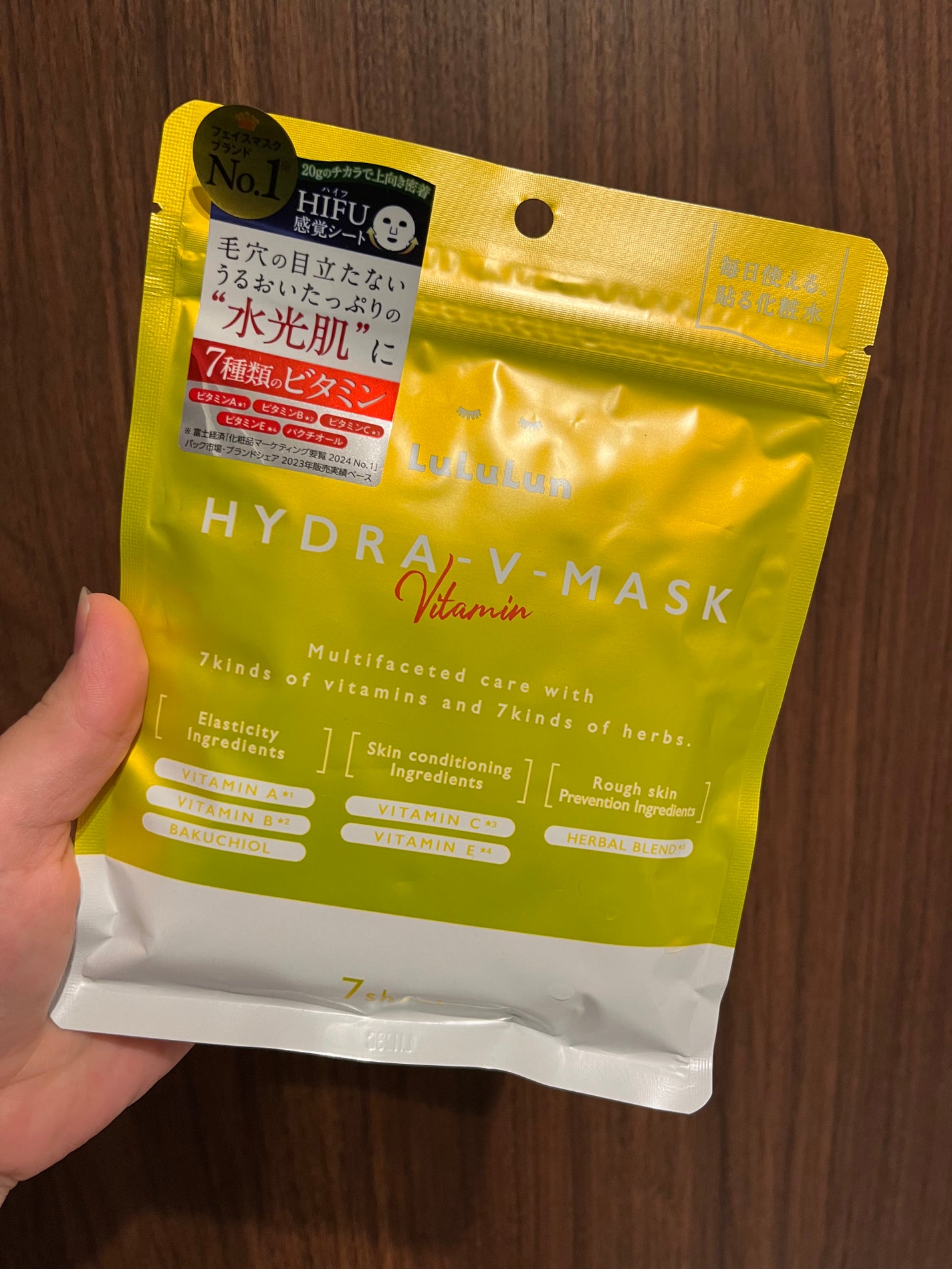 ルルルン ハイドラ V マスク/ルルルン/シートマスク・パックを使ったクチコミ(1枚目)