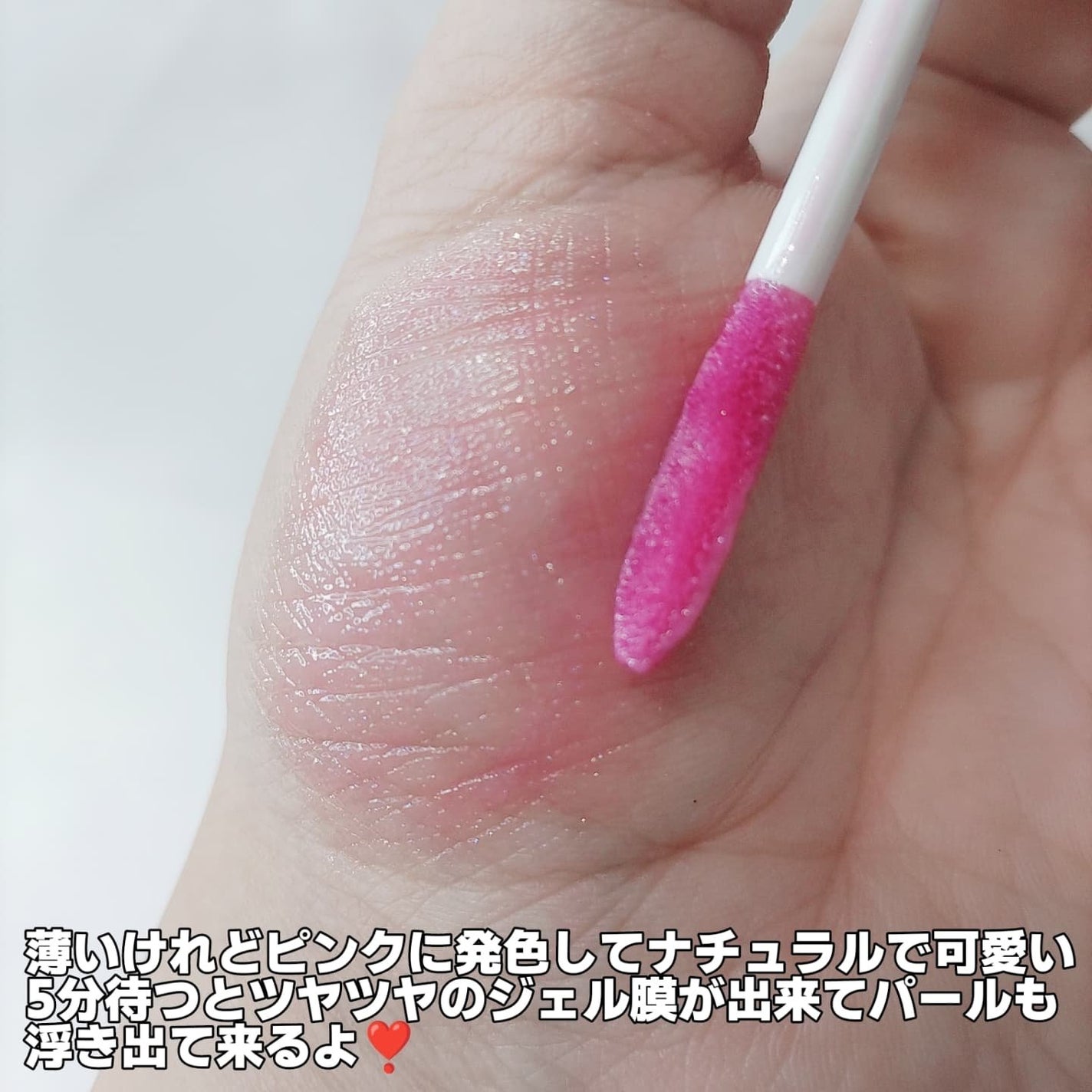 キス 金のリップアーマー/KiSS/口紅を使ったクチコミ(5枚目)