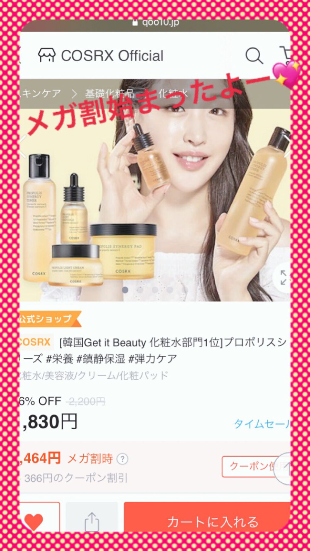 Ultra Whitening Perfect Ampoule/MIGUHARA/美容液を使ったクチコミ（1枚目）