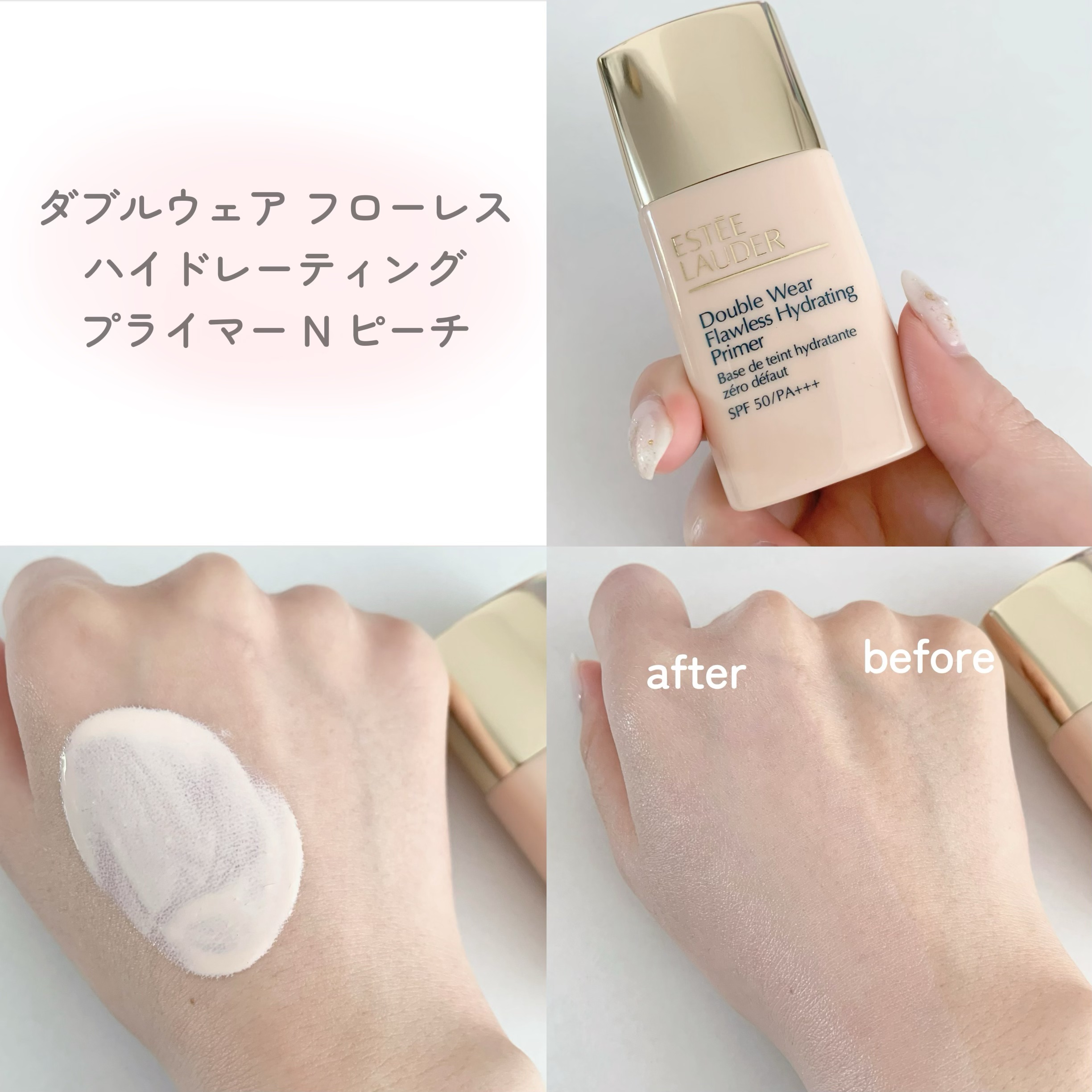 ダブル ウェア ステイ イン プレイス メークアップ /ESTEE LAUDER/リキッドファンデーションを使ったクチコミ（3枚目）