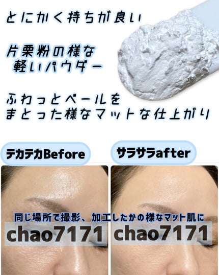 &be スムースパウダー/&be/プレストパウダーを使ったクチコミ(3枚目)