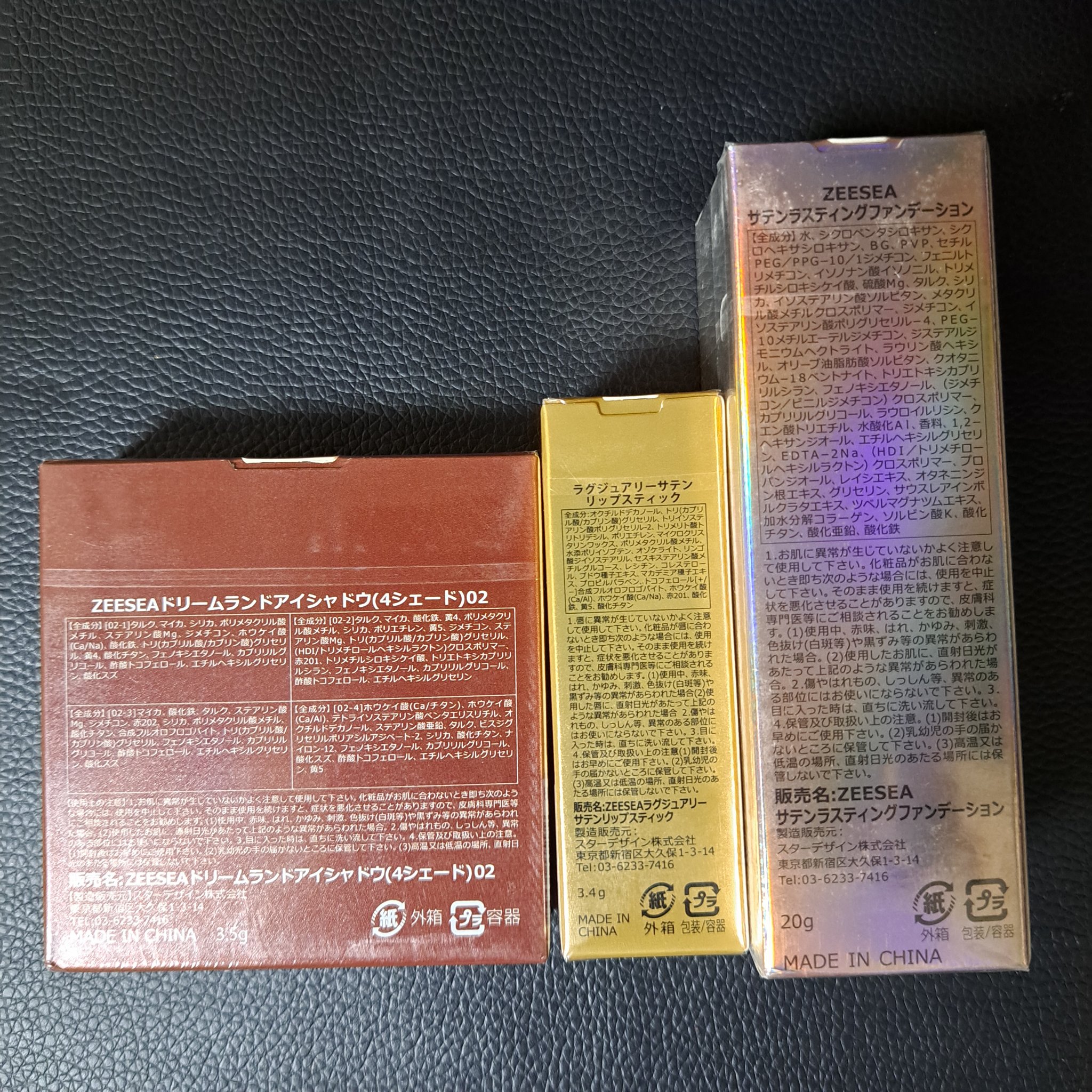 エジプトシリーズ シルキーリップスティック/ZEESEA/口紅を使ったクチコミ（3枚目）