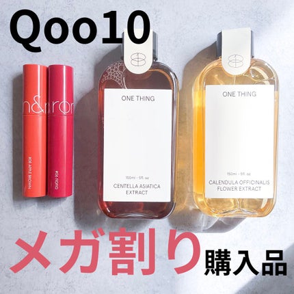 カレンデュラ化粧水/ONE THING/化粧水を使ったクチコミ(1枚目)