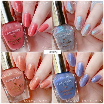 カラフルネイルズ/キャンメイク/マニキュアを使ったクチコミ(4枚目)